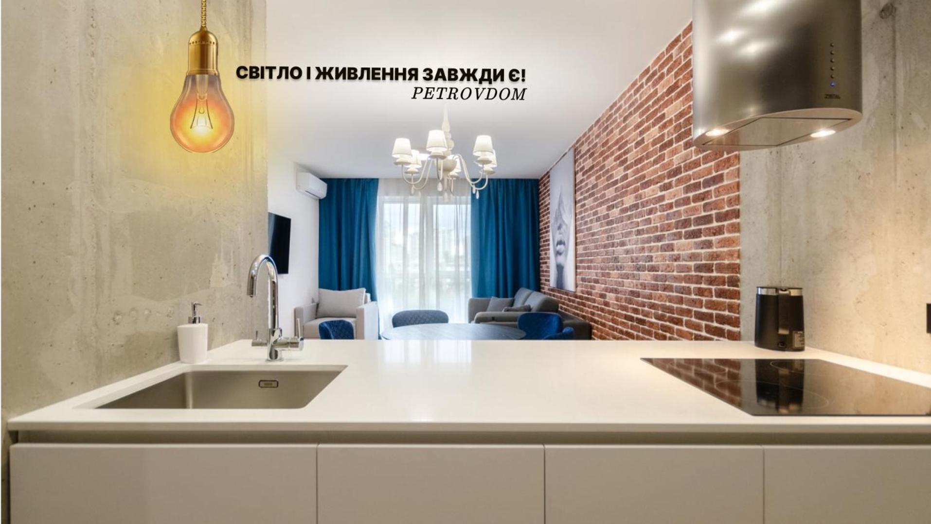Petrovdom 12-95 Loft Apartments At Rc Kvartet, 16Г Vasyl Lypkivskyi Street Kiev Dış mekan fotoğraf